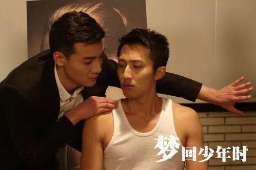 国产男同志